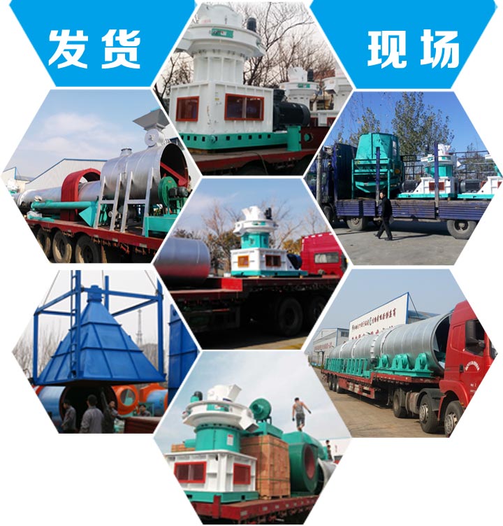 顆粒機發(fā)貨圖.jpg 顆粒機發(fā)貨圖.jpg