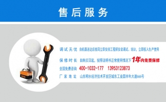 打造章丘顆粒機(jī)行業(yè)標(biāo)桿！