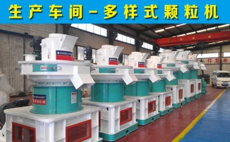 購買飼料顆粒機(jī)設(shè)備是否可得到農(nóng)機(jī)補(bǔ)貼？怎么申請？