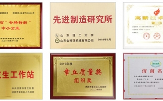 疫情期間，足不出戶，網(wǎng)上選購鋸末顆粒機很方便