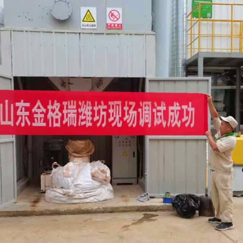 年產(chǎn)5000噸木屑制粒機(jī)生產(chǎn)線(xiàn)山東濰坊現(xiàn)場(chǎng)調(diào)試成功